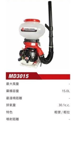 施肥機MD3015-1.jpg