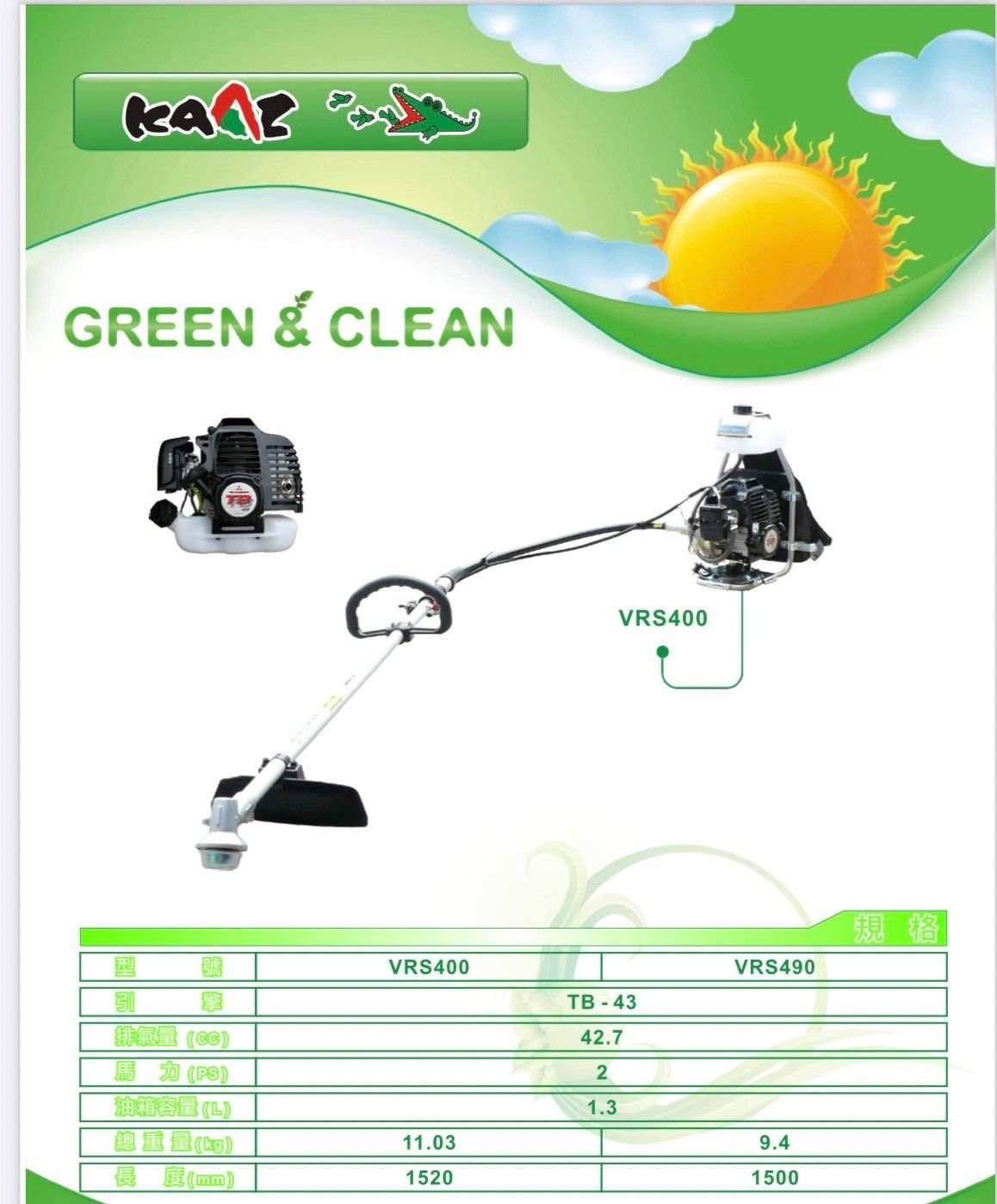 VRS400.490.jpg