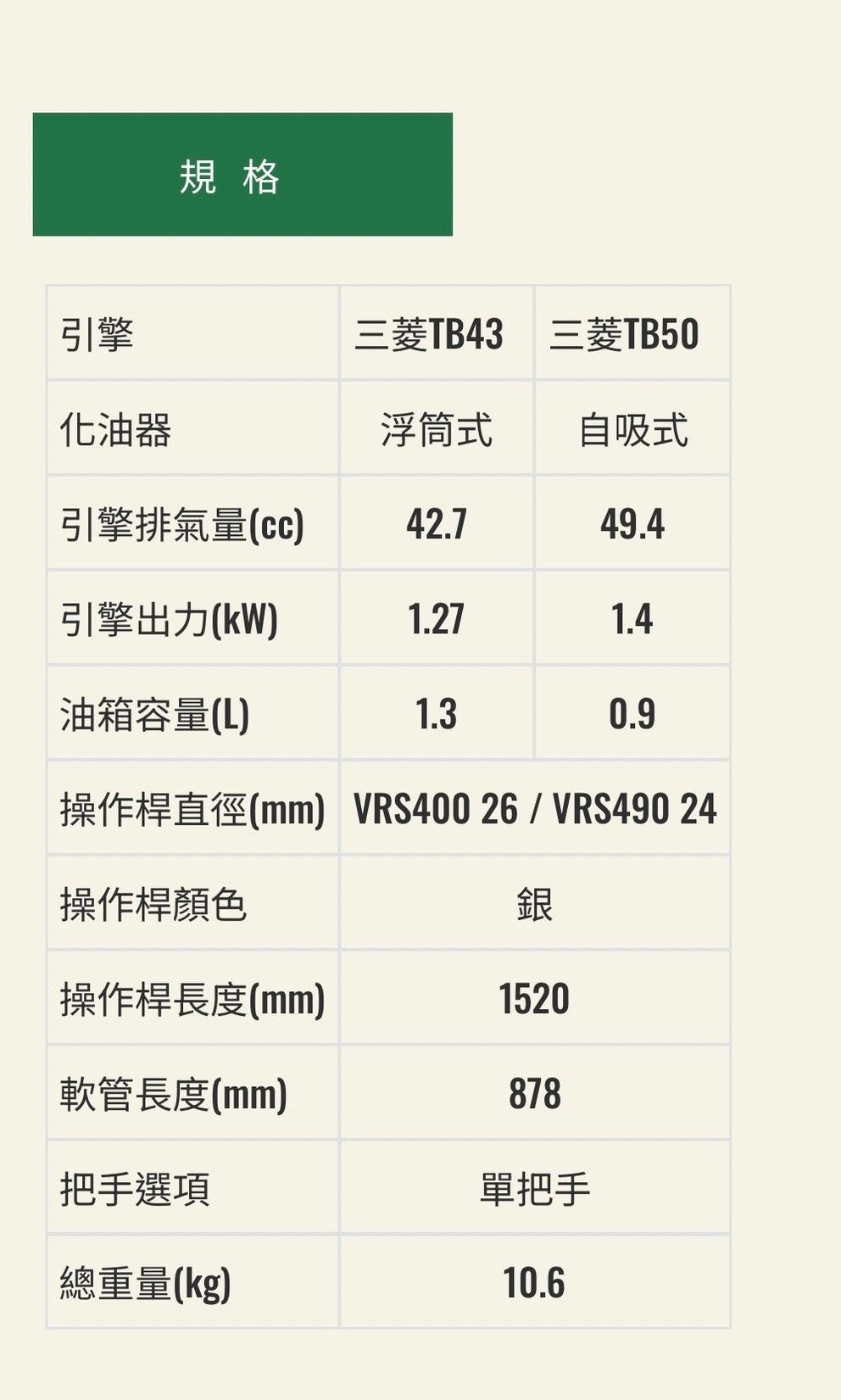 VRS400.490-1.jpg