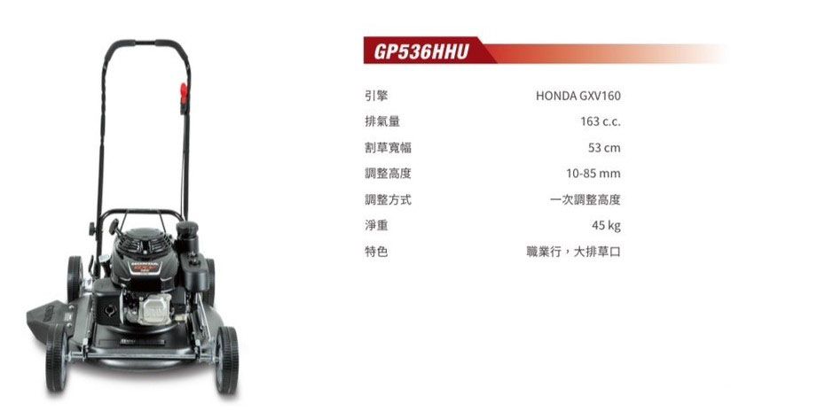 GP536HHU.jpg