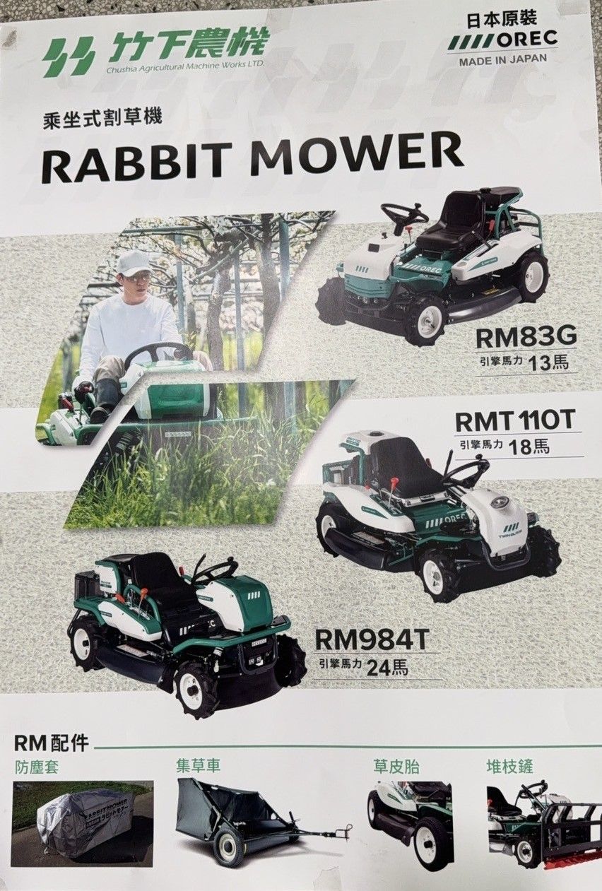 RM系列-1.jpg