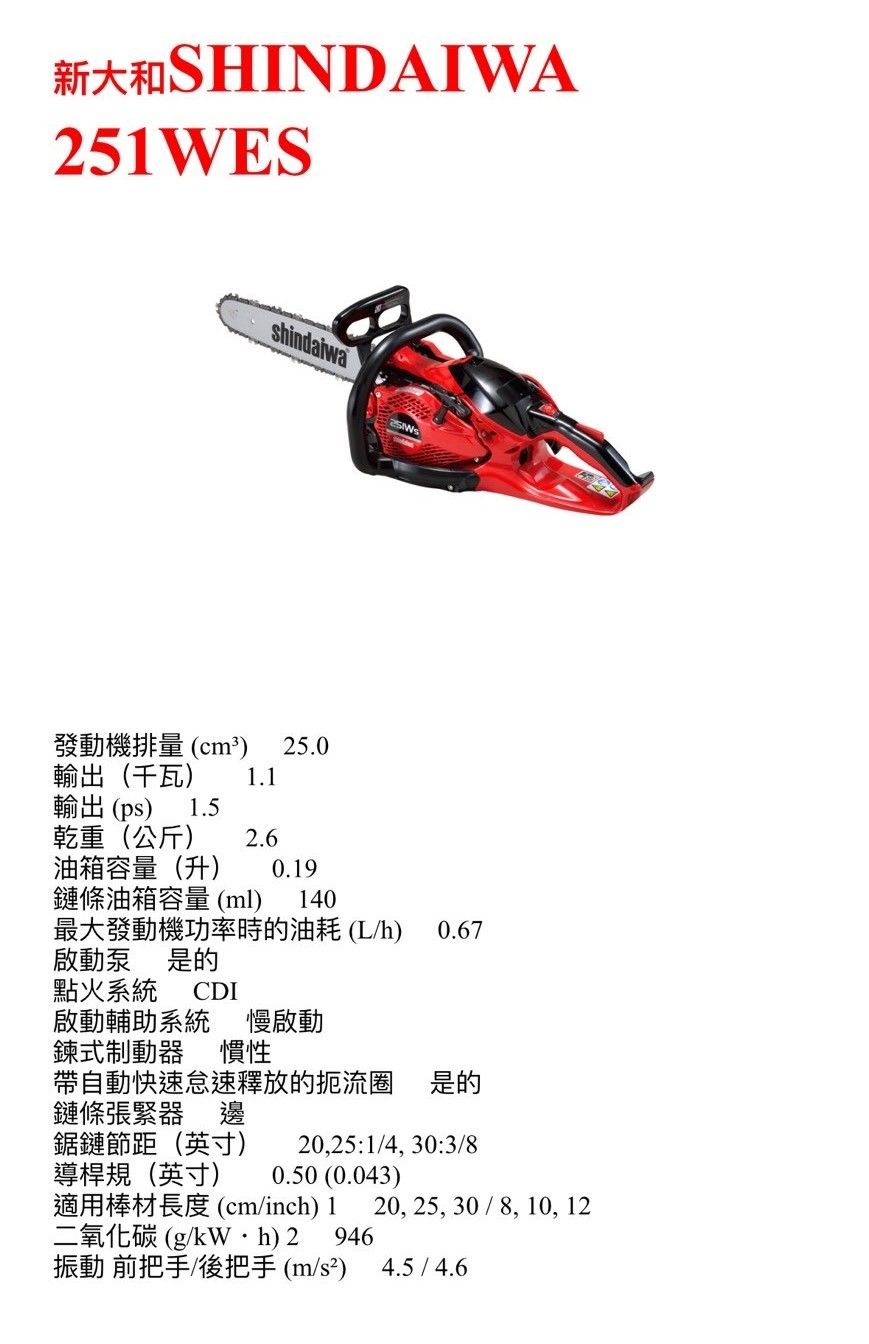 251WES-1.jpg
