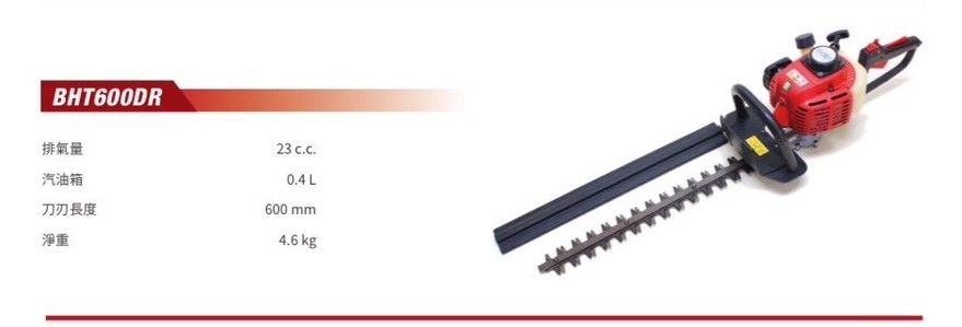 BHT600DR.jpg