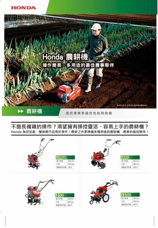 LINE_ALBUM_2024221中耕機_240429_2.jpg