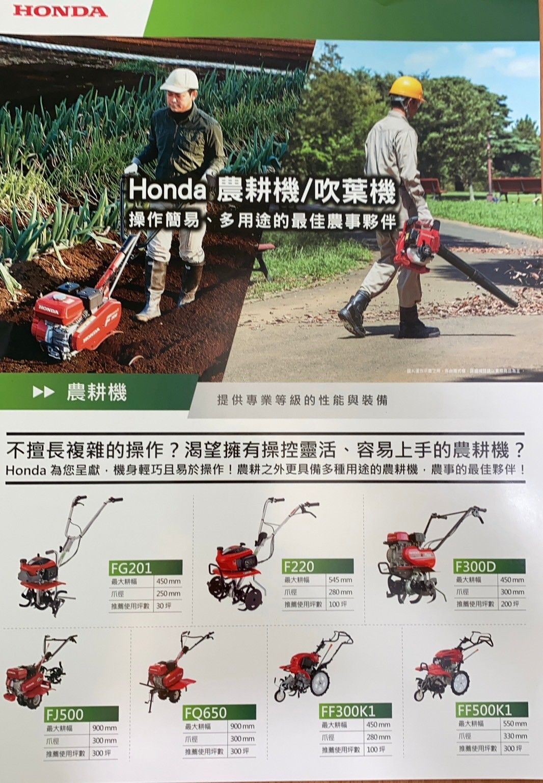 LINE_ALBUM_2024221中耕機_240429_3.jpg